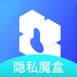 隐私魔盒 icon