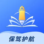 析优审志愿 icon
