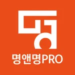 명앤명프로 icon