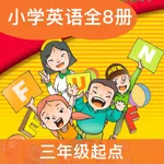 辽师小英(三年级起点)高清版-辽宁版英语小学课本同步教材 icon