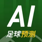 AI足球预测结果 icon