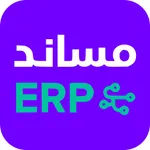 مساند ERP icon