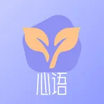 心语译馆 icon