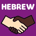 Learn Hebrew Lang icon