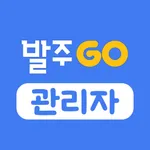 발주고 관리자 icon