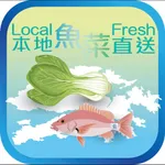 本地魚菜直送2.0 icon