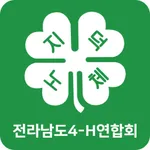 전남4-H연합회 icon