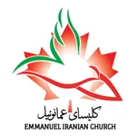 Emmanuel icon