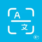 A Scanlator - Scan translate icon