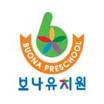보나유치원(대구) icon