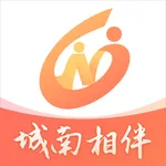 城南相伴 icon