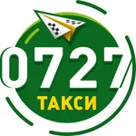 Такси 0727 icon