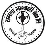 Samata NSB Merchnat icon