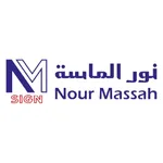 Nour Al Massah icon