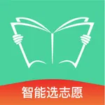 志愿填报-高考报志愿&寻铭高考志愿填报助手 icon