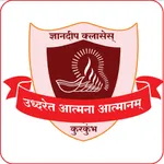 Dnyandeep Classes icon