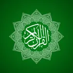 Al Qur'an icon