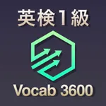 英検１級 英単語 ブラクストン icon