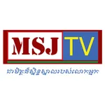 MSJ TV App icon
