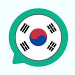 Everlang: Korean icon