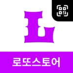 로또스토어 - QR코드 당첨확인 icon