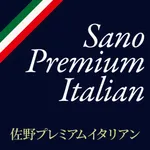 佐野プレミアムイタリアン -安心食材をお届けするEC- icon