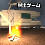 脱出ゲーム Cozy Escape 3 Camping icon