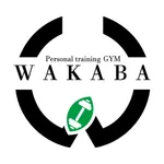 パーソナルトレーニングジムWAKABA　　公式アプリ icon