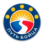 Путь бойца icon