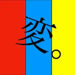BinaryTimer icon
