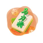 马力将-广东潮汕湖南辽宁四川等各地麻将微交流 icon