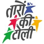 Taaron ki Toli icon