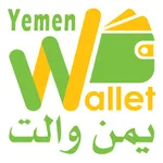 يمن والت icon