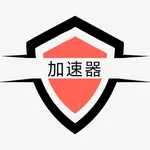 VPN - 蓝盾VPN全球网络加速器 icon