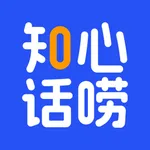 知心话唠 icon