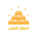 اسعار الذهب والدولار في مصر icon