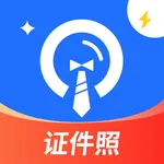 小颜证件照-证件照制作&智能换装美颜改底色 icon