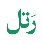 Maqraa Rattel icon