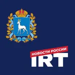 IRT News - Самарская область icon