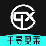 千寻奥莱 icon