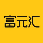 富元汇 icon