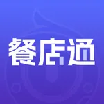 餐店通 icon