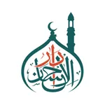 Darul Ihsan South Africa icon