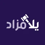 يلا مزاد icon