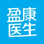 盈康医生 icon