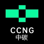 中碳CCNG icon