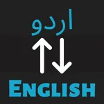 Urdu Translator Offline icon