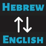 Hebrew Translator Offline icon