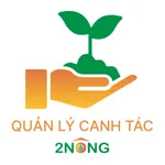 2Nông: Quản lý canh tác icon