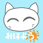 おはようキャット - 天気予報 icon